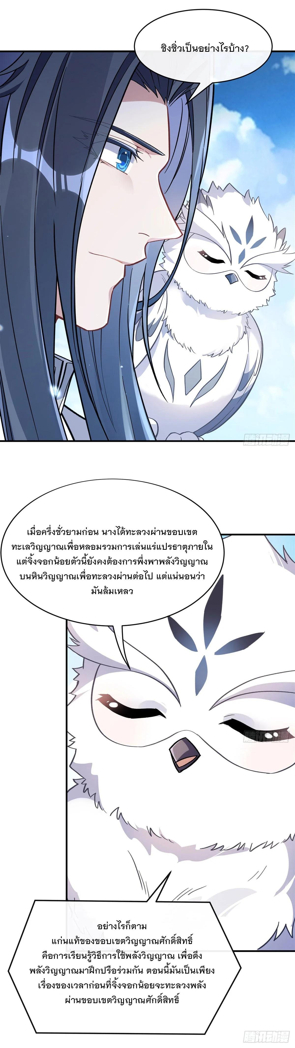 Manga-lc-com อ่านมังงะ อ่านการ์ตูน ออนไลน์ ฟรี My Female Disciples are all Future Masters of the Heavens ตอนที่ 1 2 3 4 5 6 7 8 9 10 11 12 13 14 ฟรี ไม่มีโฆษณา Manga-lc - อ่าน มังงะ อ่าน การ์ตูน ออนไลน์ อ่านมังงะ ฟรี