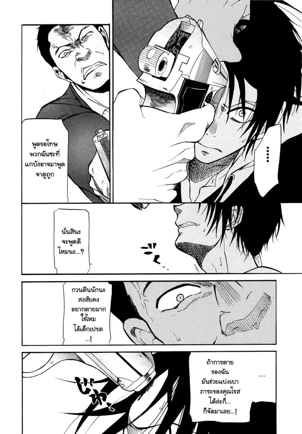 Manga-lc-com อ่านมังงะ อ่านการ์ตูน ออนไลน์ ฟรี Rose Guns Days Season 1 ตอนที่ 1 2 3 4 5 6 7 8 9 10 11 12 13 14 ฟรี ไม่มีโฆษณา Manga-lc - อ่าน มังงะ อ่าน การ์ตูน ออนไลน์ อ่านมังงะ ฟรี