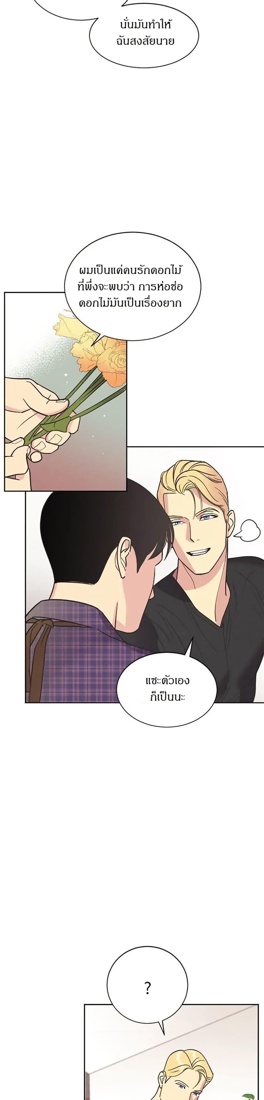 Manga-lc-com อ่านมังงะ อ่านการ์ตูน ออนไลน์ ฟรี Dear Benjamin ตอนที่ 1 2 3 4 5 6 7 8 9 10 11 12 13 14 ฟรี ไม่มีโฆษณา Manga-lc - อ่าน มังงะ อ่าน การ์ตูน ออนไลน์ อ่านมังงะ ฟรี