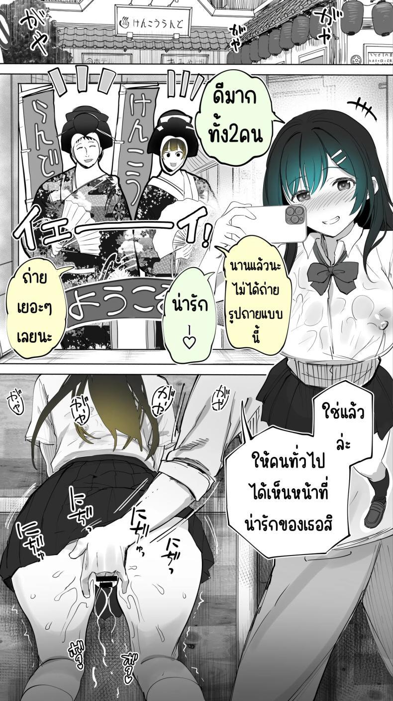 Doujin-Lc- อ่าน โดจิน มังฮวา เกาหลี ญี่ปุ่น จีน แปลไทย เซ็กส์เฟรนใกล้บ้าน (Raidon) ตอนที่ 1 2 3 4 5 6 7 8 9 10 11 12 13 14 ฟรี ไม่มีโฆษณา อ่าน โดจิน Manhwa เกาหลี ญี่ปุ่น จีน เรามีครบ คัดมาให้เน้นๆ โดจิน 18+ รับประกันความฟินโดย  Doujin Lc