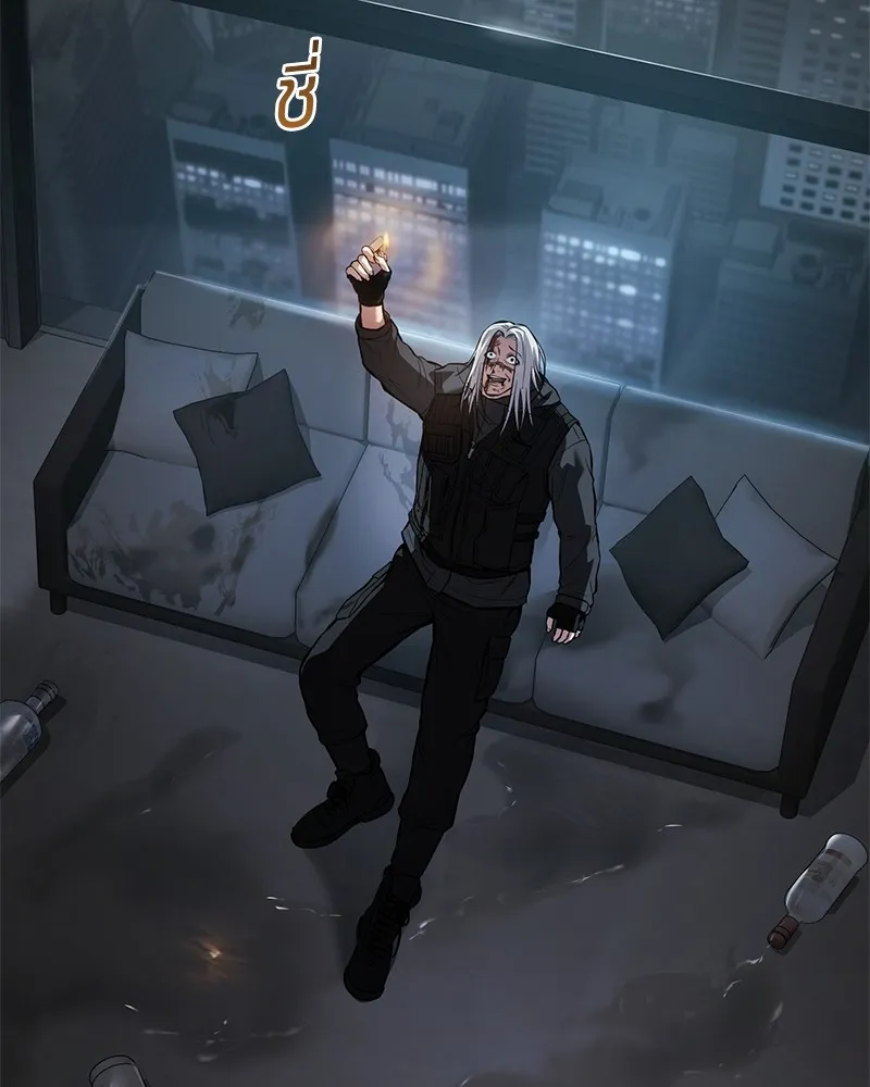 แบคXX ตอนที่ 51 รูปที่ 152