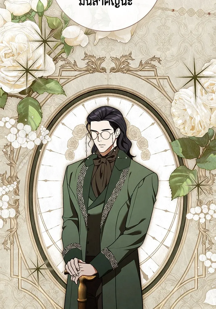 ขอวิธีส่งสามีลงนรก ตอนที่ 23 รูปที่ 43