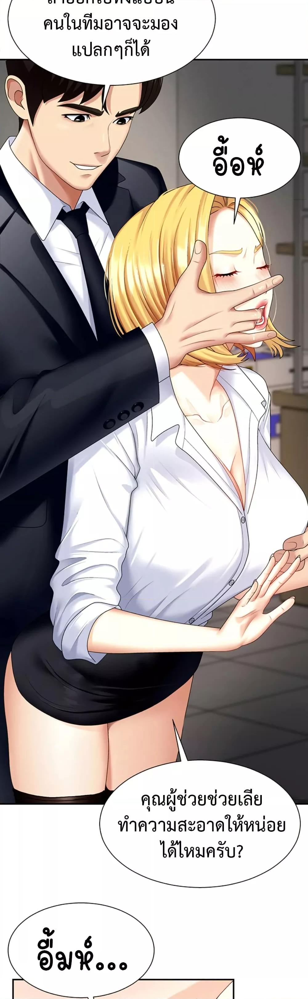 Doujin-Lc- อ่าน โดจิน มังฮวา เกาหลี ญี่ปุ่น จีน แปลไทย Repay With Your Body ตอนที่ 1 2 3 4 5 6 7 8 9 10 11 12 13 14 ฟรี ไม่มีโฆษณา อ่าน โดจิน Manhwa เกาหลี ญี่ปุ่น จีน เรามีครบ คัดมาให้เน้นๆ โดจิน 18+ รับประกันความฟินโดย  Doujin Lc