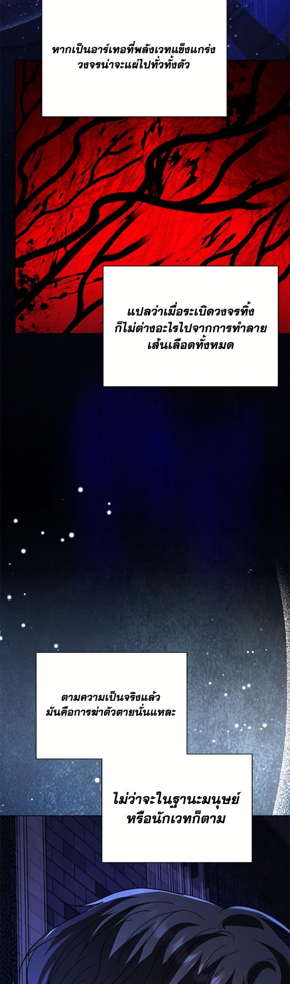 Manga-lc-com อ่านมังงะ อ่านการ์ตูน ออนไลน์ ฟรี My Father, the Possessive Demi-God ตอนที่ 1 2 3 4 5 6 7 8 9 10 11 12 13 14 ฟรี ไม่มีโฆษณา Manga-lc - อ่าน มังงะ อ่าน การ์ตูน ออนไลน์ อ่านมังงะ ฟรี