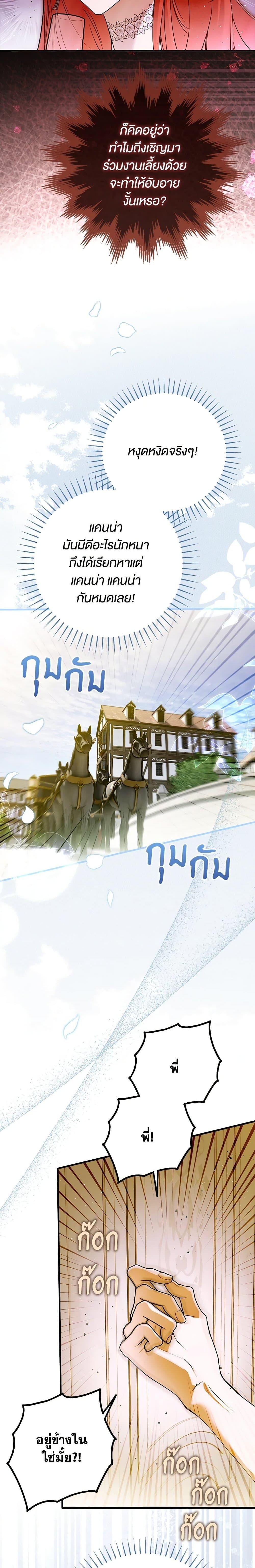 Manga-lc-com อ่านมังงะ อ่านการ์ตูน ออนไลน์ ฟรี My Body Has Been Possessed By Someone ตอนที่ 1 2 3 4 5 6 7 8 9 10 11 12 13 14 ฟรี ไม่มีโฆษณา Manga-lc - อ่าน มังงะ อ่าน การ์ตูน ออนไลน์ อ่านมังงะ ฟรี