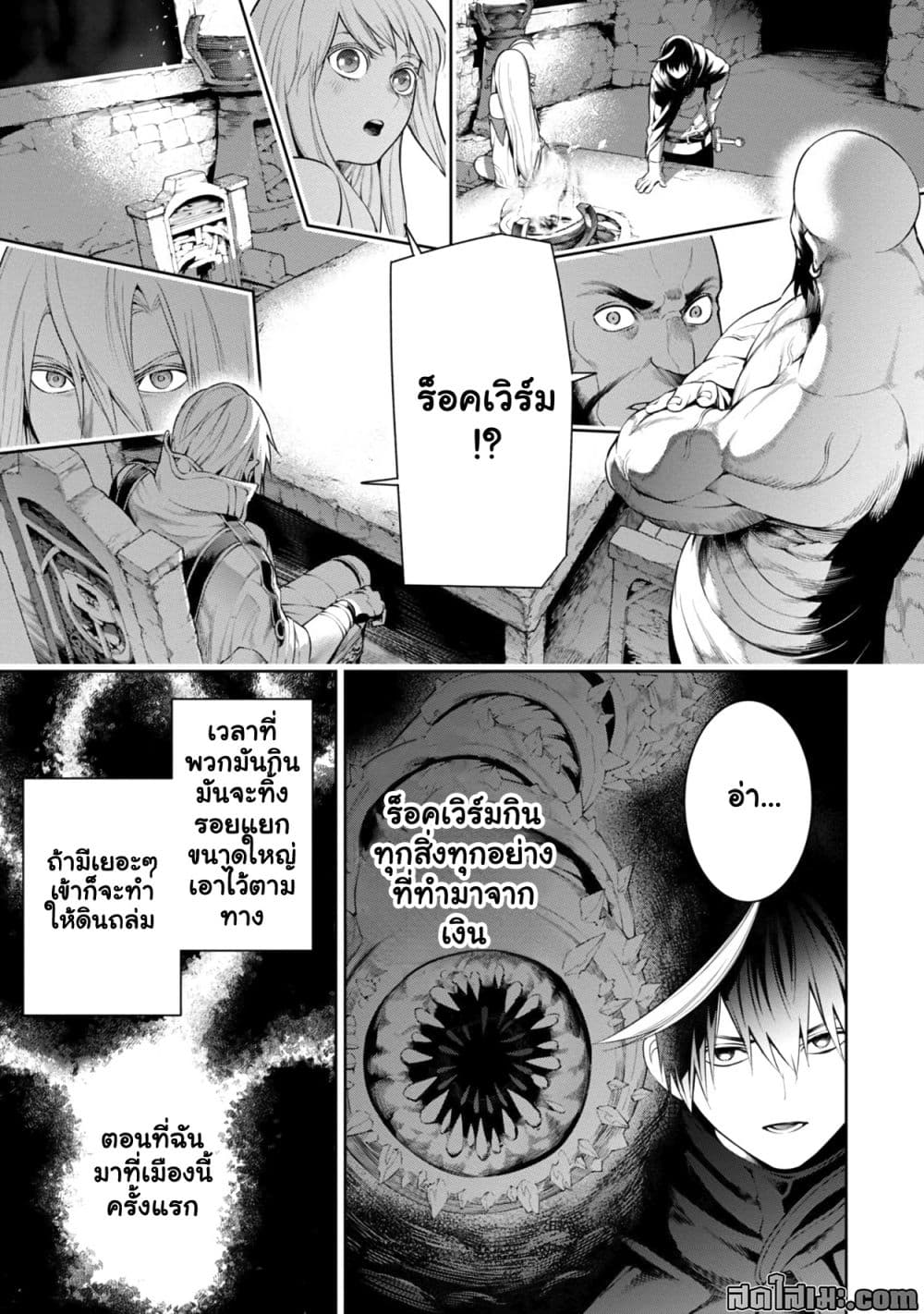 Manga-lc-com อ่านมังงะ อ่านการ์ตูน ออนไลน์ ฟรี Tsuihou Sareru Tabi ni Skill o Te ni Ireta Ore ga 100 no Ise ตอนที่ 1 2 3 4 5 6 7 8 9 10 11 12 13 14 ฟรี ไม่มีโฆษณา Manga-lc - อ่าน มังงะ อ่าน การ์ตูน ออนไลน์ อ่านมังงะ ฟรี
