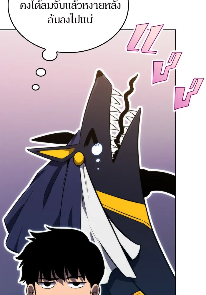 ผู้เล่นหน้าใหม่เลเวลแมกซ์ ตอนที่ 58 แผนกจิตเวช (1) รูปที่ 49