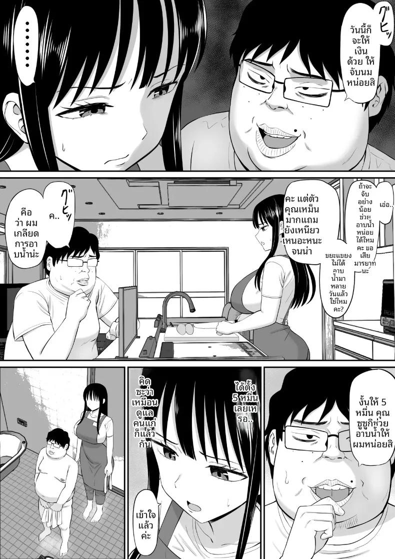 Doujin-Lc- อ่าน โดจิน มังฮวา เกาหลี ญี่ปุ่น จีน แปลไทย เมื่อแม่บ้านมีหนี้สินเริ่มรับจ้างทำงานบ้าน (Aramaa) ตอนที่ 1 2 3 4 5 6 7 8 9 10 11 12 13 14 ฟรี ไม่มีโฆษณา อ่าน โดจิน Manhwa เกาหลี ญี่ปุ่น จีน เรามีครบ คัดมาให้เน้นๆ โดจิน 18+ รับประกันความฟินโดย  Doujin Lc