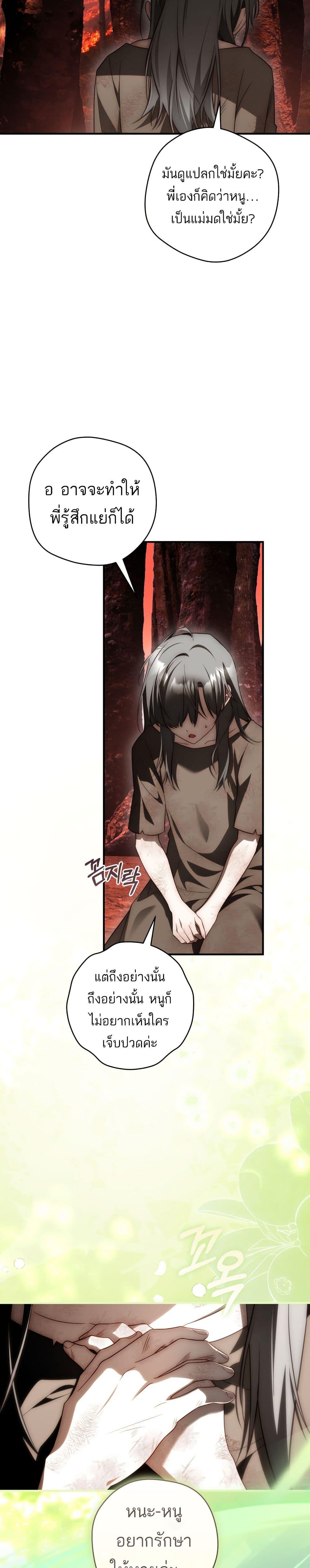 Manga-lc-com อ่านมังงะ อ่านการ์ตูน ออนไลน์ ฟรี The Flower With a Sword ตอนที่ 1 2 3 4 5 6 7 8 9 10 11 12 13 14 ฟรี ไม่มีโฆษณา Manga-lc - อ่าน มังงะ อ่าน การ์ตูน ออนไลน์ อ่านมังงะ ฟรี