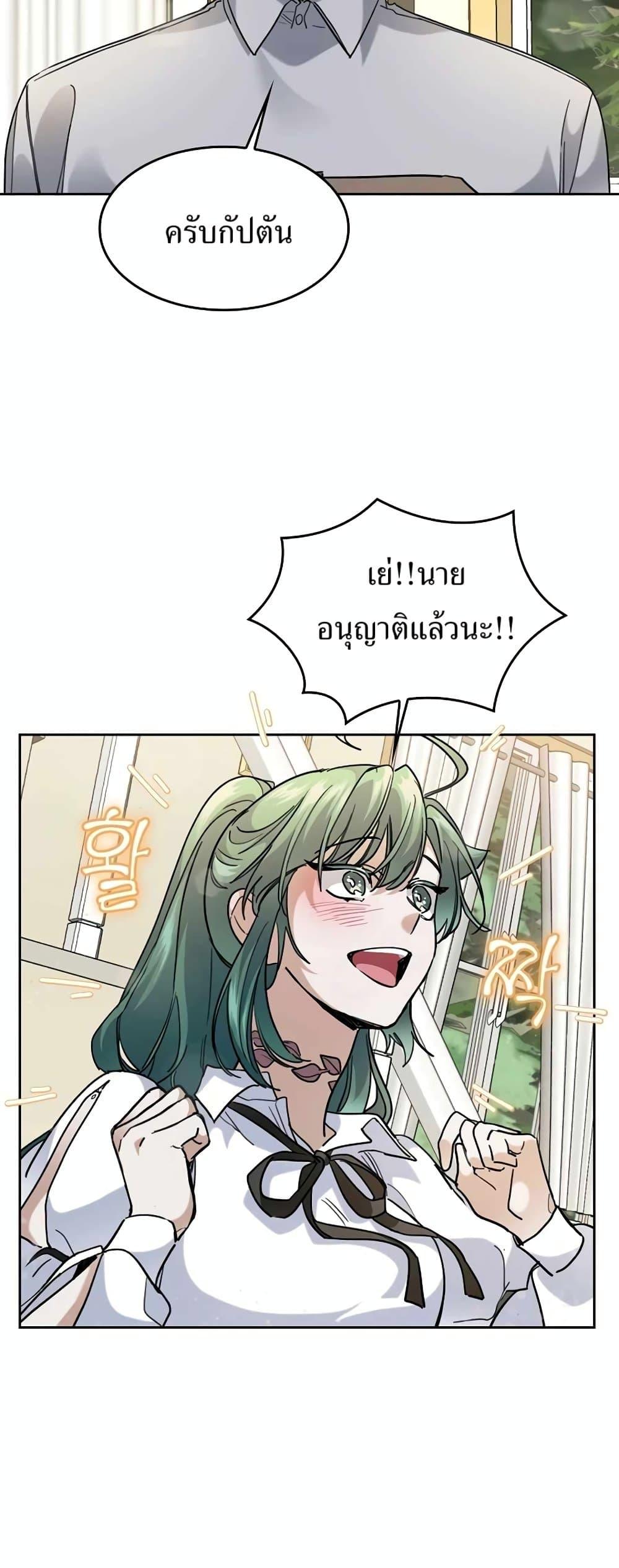 Manga-lc-com อ่านมังงะ อ่านการ์ตูน ออนไลน์ ฟรี Cooking Wizard ตอนที่ 1 2 3 4 5 6 7 8 9 10 11 12 13 14 ฟรี ไม่มีโฆษณา Manga-lc - อ่าน มังงะ อ่าน การ์ตูน ออนไลน์ อ่านมังงะ ฟรี