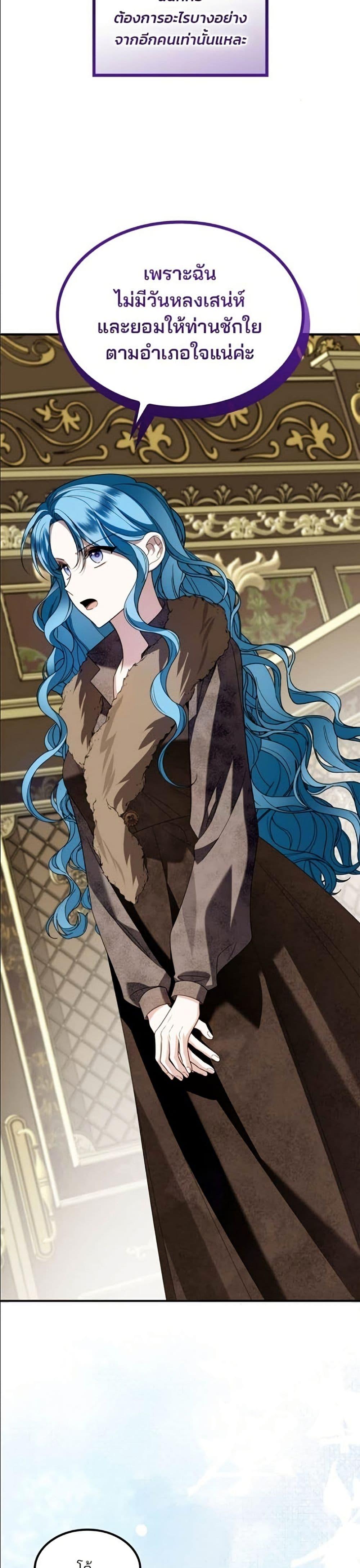 Manga-lc-com อ่านมังงะ อ่านการ์ตูน ออนไลน์ ฟรี Noble in Name, Vulgar at Heart ตอนที่ 1 2 3 4 5 6 7 8 9 10 11 12 13 14 ฟรี ไม่มีโฆษณา Manga-lc - อ่าน มังงะ อ่าน การ์ตูน ออนไลน์ อ่านมังงะ ฟรี