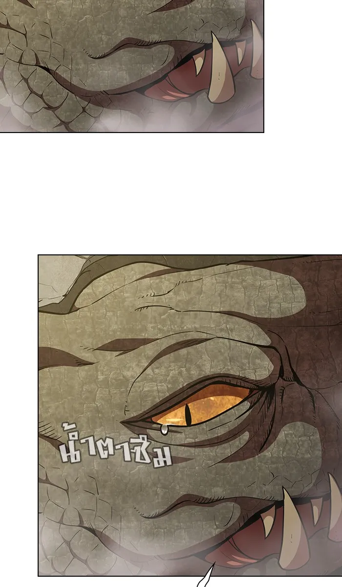 ผู้เล่นขั้นเทพแห่งหอคอยฝึกสอน ตอนที่ 15 รูปที่ 95