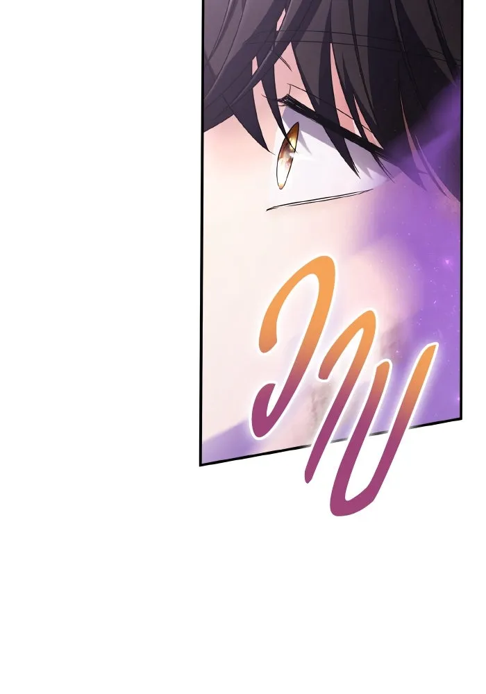 ทำแบบนี้ไม่ได้เพคะ องค์ชาย ตอนที่ 79 รูปที่ 4