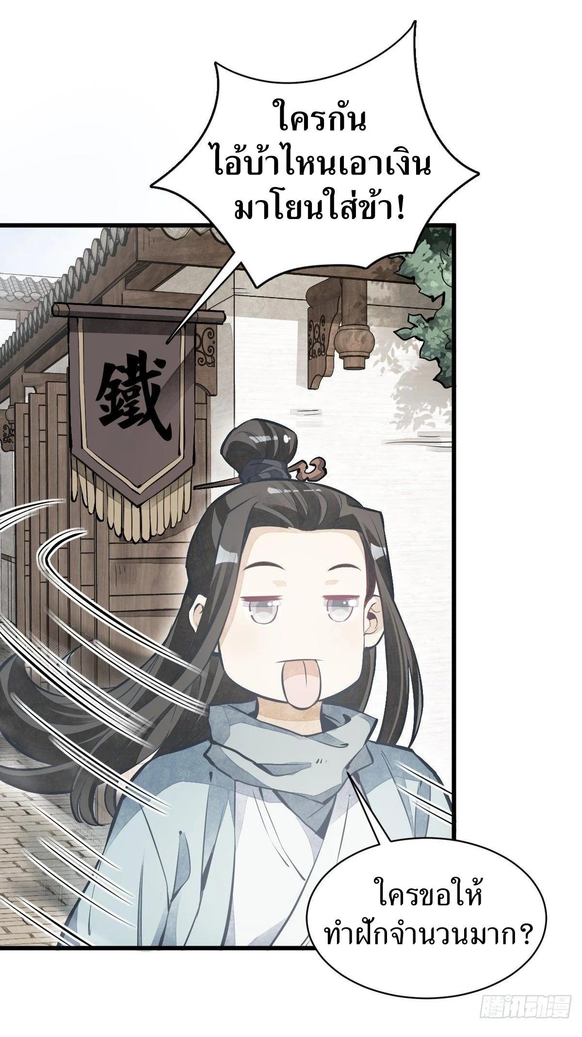 Manga-lc-com อ่านมังงะ อ่านการ์ตูน ออนไลน์ ฟรี Lan Ke Qi Yuan ตอนที่ 1 2 3 4 5 6 7 8 9 10 11 12 13 14 ฟรี ไม่มีโฆษณา Manga-lc - อ่าน มังงะ อ่าน การ์ตูน ออนไลน์ อ่านมังงะ ฟรี