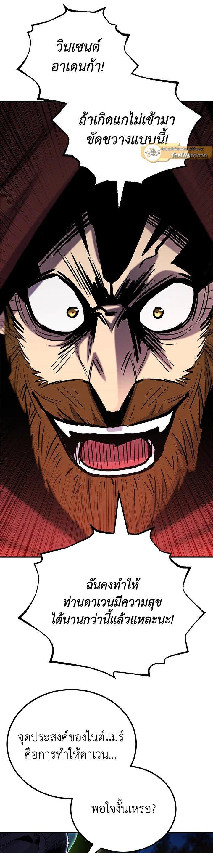 Manga-lc-com อ่านมังงะ อ่านการ์ตูน ออนไลน์ ฟรี Standard of Reincarnation ตอนที่ 1 2 3 4 5 6 7 8 9 10 11 12 13 14 ฟรี ไม่มีโฆษณา Manga-lc - อ่าน มังงะ อ่าน การ์ตูน ออนไลน์ อ่านมังงะ ฟรี