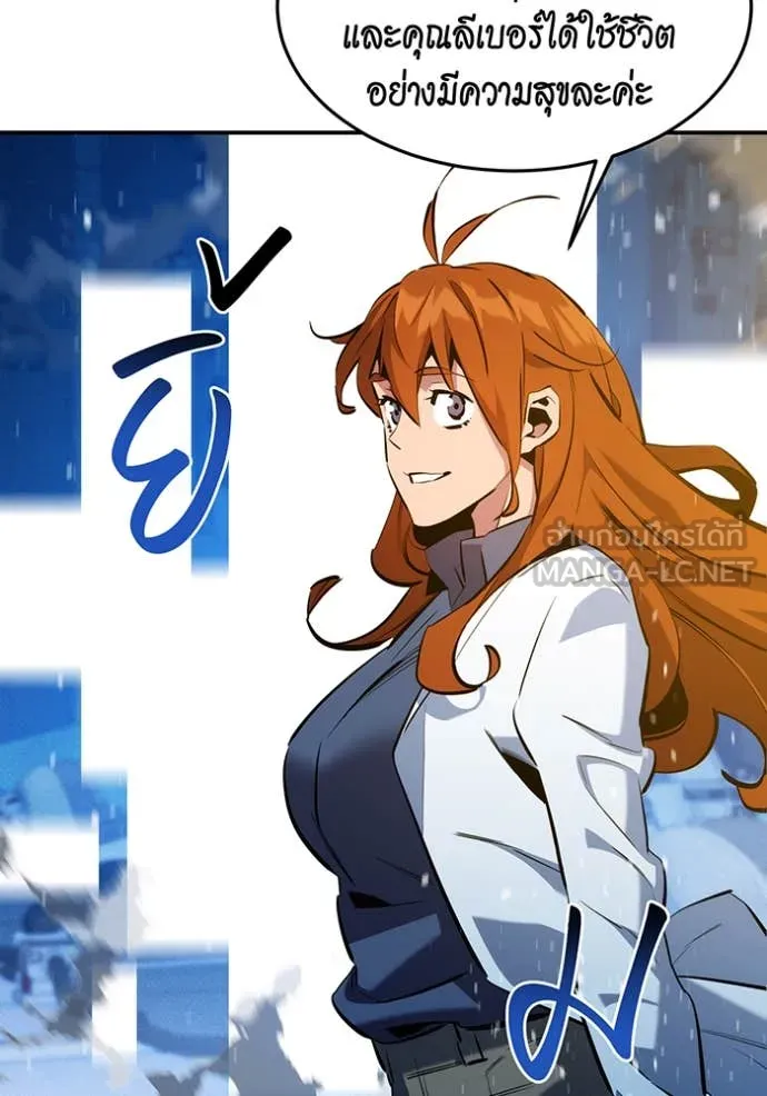 แยกร่างล่าอัตโนมัติ ตอนที่ 144 รูปที่ 102