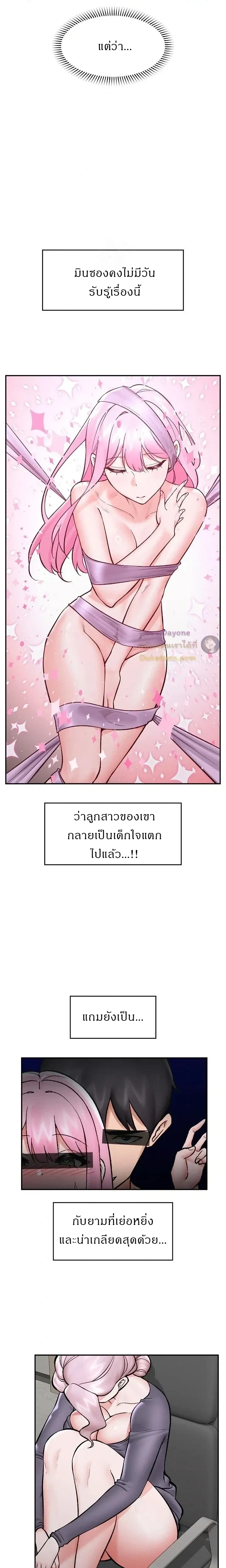 Doujin-Lc- อ่าน โดจิน มังฮวา เกาหลี ญี่ปุ่น จีน แปลไทย Hypnotist Security Guard พลิกชีวิตยามด้วยแอปสะกดเสียว ตอนที่ 1 2 3 4 5 6 7 8 9 10 11 12 13 14 ฟรี ไม่มีโฆษณา อ่าน โดจิน Manhwa เกาหลี ญี่ปุ่น จีน เรามีครบ คัดมาให้เน้นๆ โดจิน 18+ รับประกันความฟินโดย  Doujin Lc