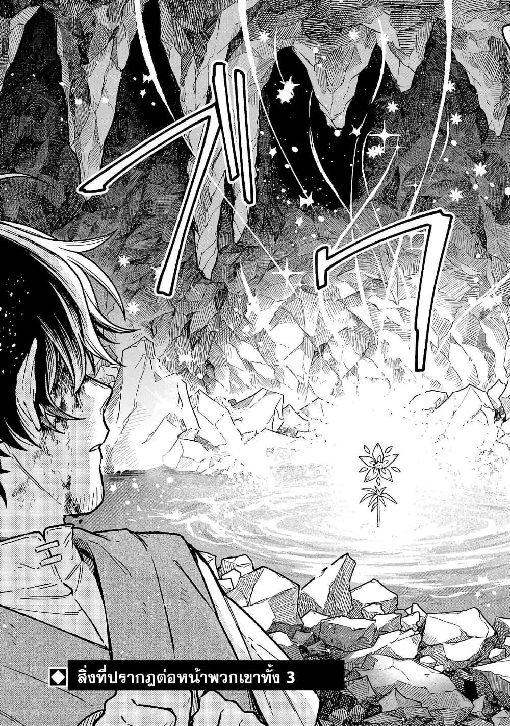 Manga-lc-com อ่านมังงะ อ่านการ์ตูน ออนไลน์ ฟรี (Moto) Yuusha to (Jiki) Maou No, Maou-jou Made No Arukikata ตอนที่ 1 2 3 4 5 6 7 8 9 10 11 12 13 14 ฟรี ไม่มีโฆษณา Manga-lc - อ่าน มังงะ อ่าน การ์ตูน ออนไลน์ อ่านมังงะ ฟรี