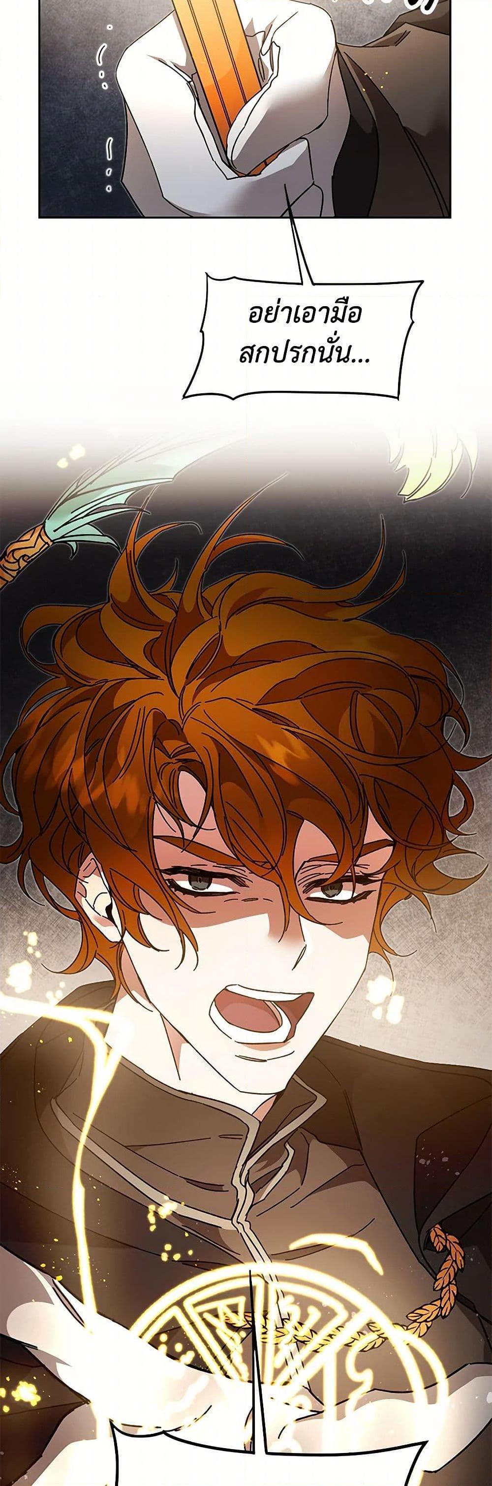 Manga-lc-com อ่านมังงะ อ่านการ์ตูน ออนไลน์ ฟรี I’ve Become the Villainous Empress of a Novel ตอนที่ 1 2 3 4 5 6 7 8 9 10 11 12 13 14 ฟรี ไม่มีโฆษณา Manga-lc - อ่าน มังงะ อ่าน การ์ตูน ออนไลน์ อ่านมังงะ ฟรี