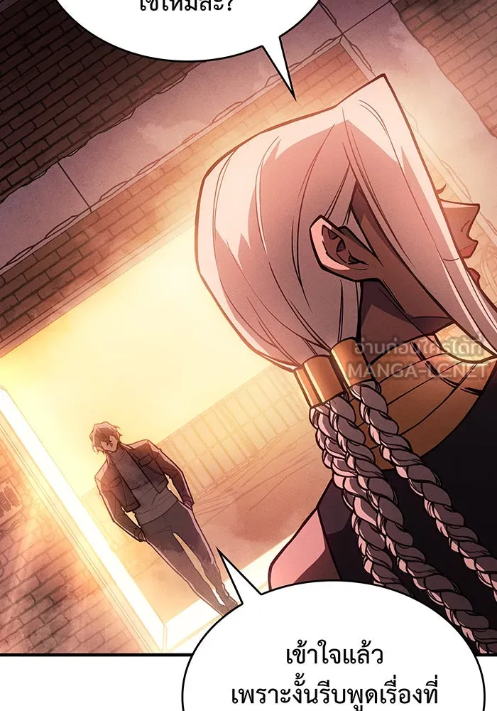 เกิดใหม่พร้อมพลังแห่งราชัน ตอนที่ 108 รูปที่ 87
