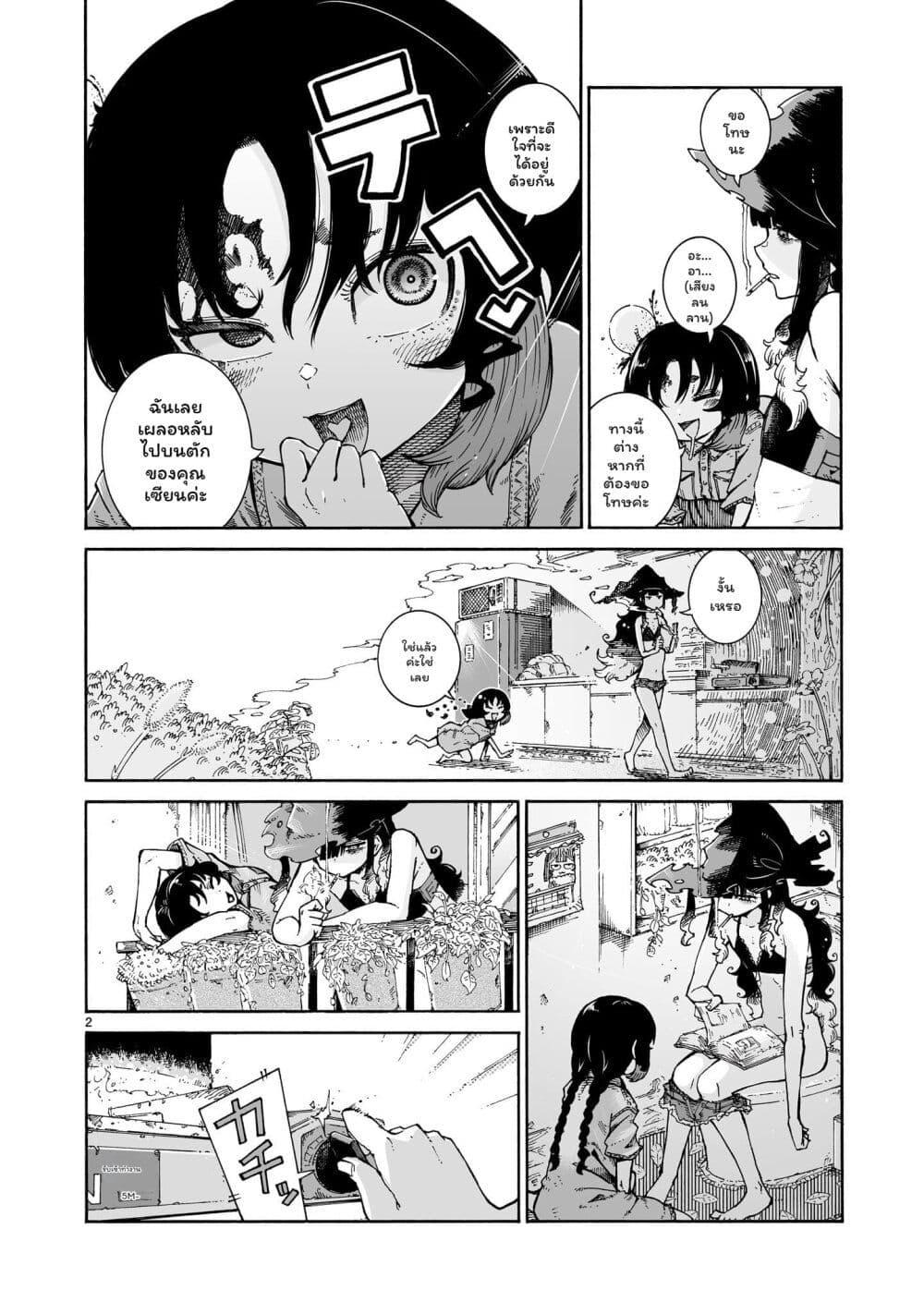 Manga-lc-com อ่านมังงะ อ่านการ์ตูน ออนไลน์ ฟรี Majo to Kyurasu ตอนที่ 1 2 3 4 5 6 7 8 9 10 11 12 13 14 ฟรี ไม่มีโฆษณา Manga-lc - อ่าน มังงะ อ่าน การ์ตูน ออนไลน์ อ่านมังงะ ฟรี