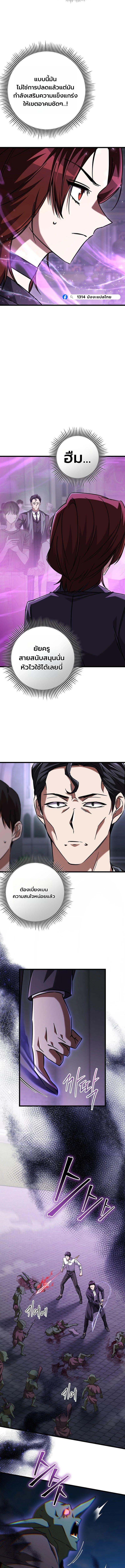 Manga-lc-com อ่านมังงะ อ่านการ์ตูน ออนไลน์ ฟรี The Regressed Extra Becomes a Genius ตอนที่ 1 2 3 4 5 6 7 8 9 10 11 12 13 14 ฟรี ไม่มีโฆษณา Manga-lc - อ่าน มังงะ อ่าน การ์ตูน ออนไลน์ อ่านมังงะ ฟรี