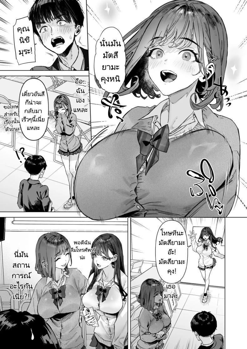 Doujin-Lc- อ่าน โดจิน มังฮวา เกาหลี ญี่ปุ่น จีน แปลไทย ฉันได้ทำวิดีโอกับสาวที่เป็นที่นิยมของห้อง [Shiroganean (Aomizuan, Ohkami Ryosuke)] S-kyuu Joshi-tachi to Ecchi na Douga o Toru Koto ni Natta Boku ตอนที่ 1 2 3 4 5 6 7 8 9 10 11 12 13 14 ฟรี ไม่มีโฆษณา อ่าน โดจิน Manhwa เกาหลี ญี่ปุ่น จีน เรามีครบ คัดมาให้เน้นๆ โดจิน 18+ รับประกันความฟินโดย  Doujin Lc