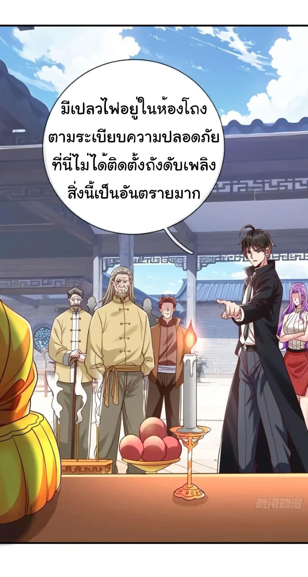 Manga-lc-com อ่านมังงะ อ่านการ์ตูน ออนไลน์ ฟรี I cultivated to become a god in the city ตอนที่ 1 2 3 4 5 6 7 8 9 10 11 12 13 14 ฟรี ไม่มีโฆษณา Manga-lc - อ่าน มังงะ อ่าน การ์ตูน ออนไลน์ อ่านมังงะ ฟรี