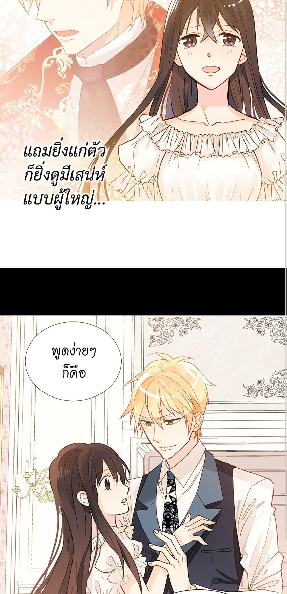 Manga-lc-com อ่านมังงะ อ่านการ์ตูน ออนไลน์ ฟรี Isekai Empress ตอนที่ 1 2 3 4 5 6 7 8 9 10 11 12 13 14 ฟรี ไม่มีโฆษณา Manga-lc - อ่าน มังงะ อ่าน การ์ตูน ออนไลน์ อ่านมังงะ ฟรี