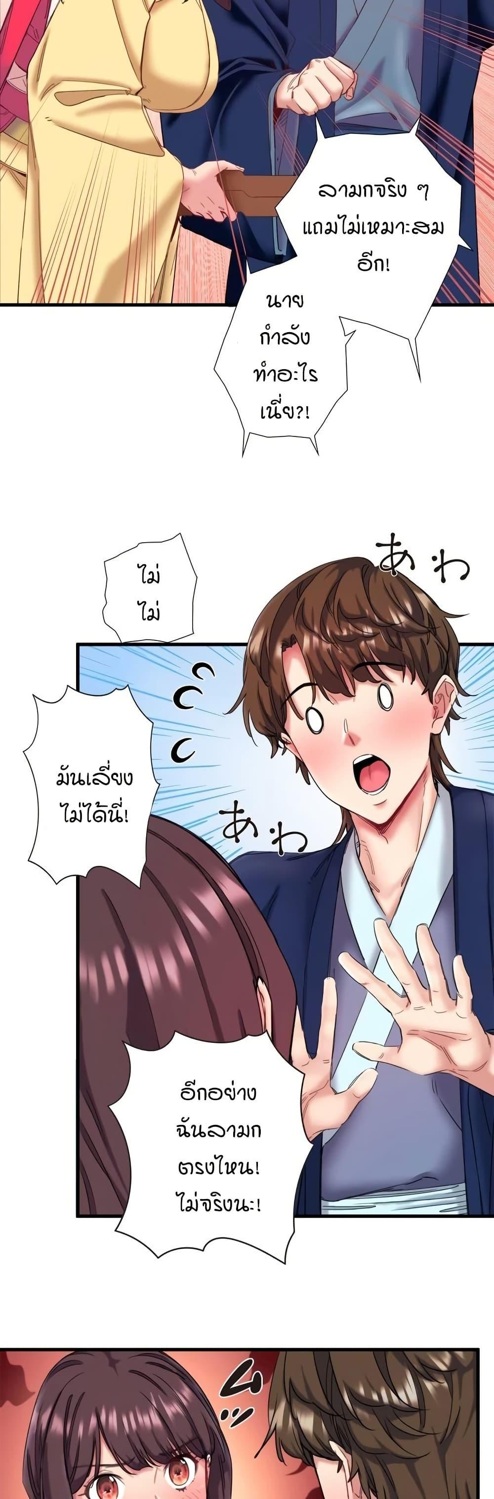 Doujin-Lc- อ่าน โดจิน มังฮวา เกาหลี ญี่ปุ่น จีน แปลไทย Secret Hot Spring ตอนที่ 1 2 3 4 5 6 7 8 9 10 11 12 13 14 ฟรี ไม่มีโฆษณา อ่าน โดจิน Manhwa เกาหลี ญี่ปุ่น จีน เรามีครบ คัดมาให้เน้นๆ โดจิน 18+ รับประกันความฟินโดย  Doujin Lc