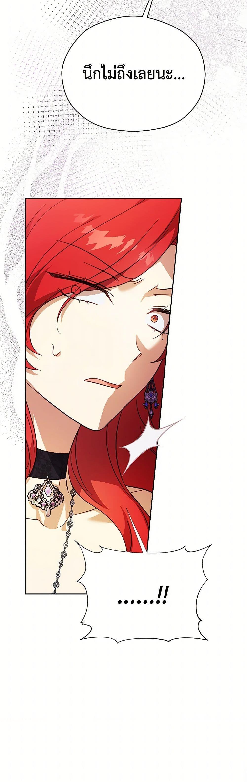 Manga-lc-com อ่านมังงะ อ่านการ์ตูน ออนไลน์ ฟรี Immoral Duke’s Family Needs to be Homeschooled ตอนที่ 1 2 3 4 5 6 7 8 9 10 11 12 13 14 ฟรี ไม่มีโฆษณา Manga-lc - อ่าน มังงะ อ่าน การ์ตูน ออนไลน์ อ่านมังงะ ฟรี