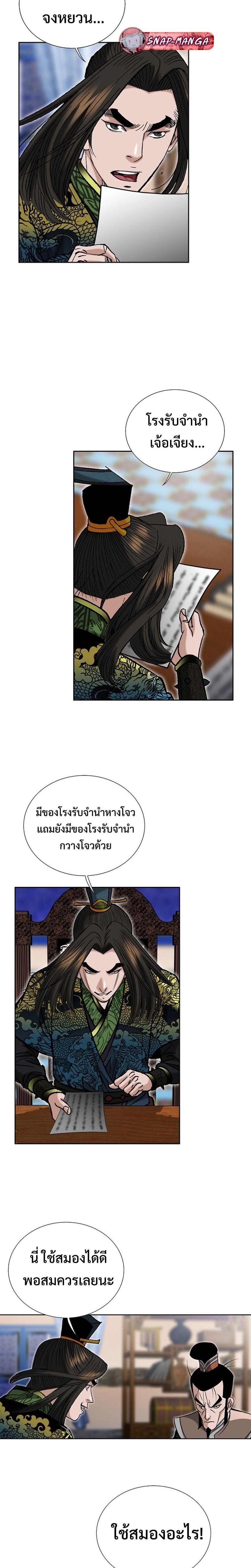 Manga-lc-com อ่านมังงะ อ่านการ์ตูน ออนไลน์ ฟรี Biography of a Novice Warrior ตอนที่ 1 2 3 4 5 6 7 8 9 10 11 12 13 14 ฟรี ไม่มีโฆษณา Manga-lc - อ่าน มังงะ อ่าน การ์ตูน ออนไลน์ อ่านมังงะ ฟรี