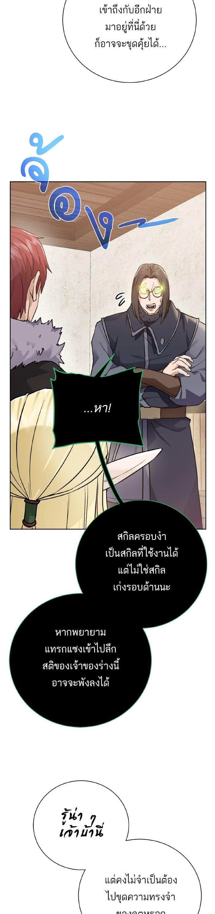 Manga-lc-com อ่านมังงะ อ่านการ์ตูน ออนไลน์ ฟรี Dungeons and Artifacts ตอนที่ 1 2 3 4 5 6 7 8 9 10 11 12 13 14 ฟรี ไม่มีโฆษณา Manga-lc - อ่าน มังงะ อ่าน การ์ตูน ออนไลน์ อ่านมังงะ ฟรี