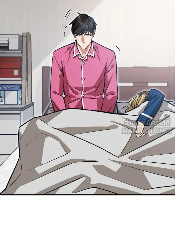 โชคชะตานำพารัก ตอนที่ 130 เป็นเรื่องปกติ รูปที่ 3