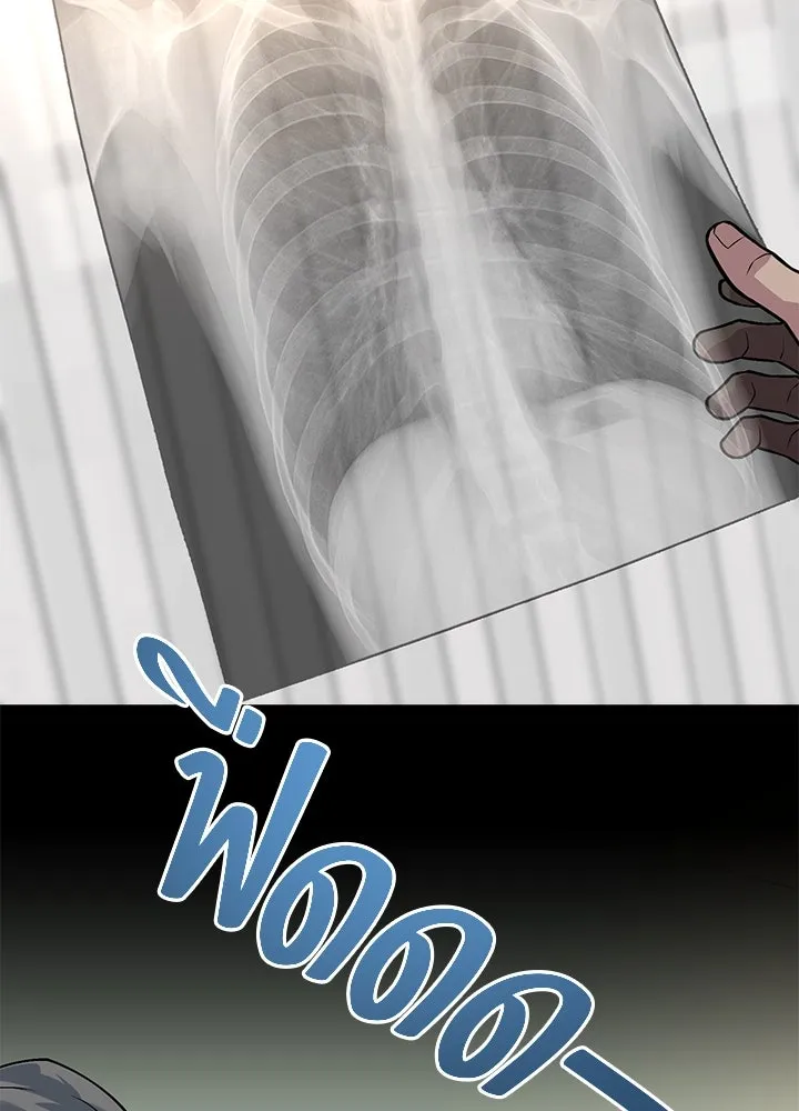 ราชาลานประลอง ตอนที่ 66 รูปที่ 139