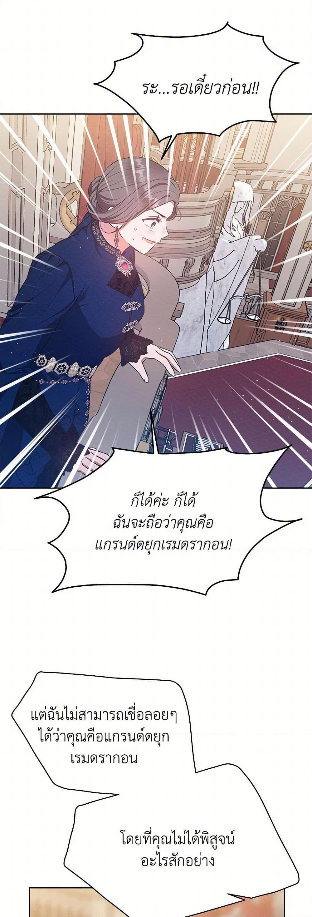 Manga-lc-com อ่านมังงะ อ่านการ์ตูน ออนไลน์ ฟรี Lady Baby Is a Revenge Maker ตอนที่ 1 2 3 4 5 6 7 8 9 10 11 12 13 14 ฟรี ไม่มีโฆษณา Manga-lc - อ่าน มังงะ อ่าน การ์ตูน ออนไลน์ อ่านมังงะ ฟรี