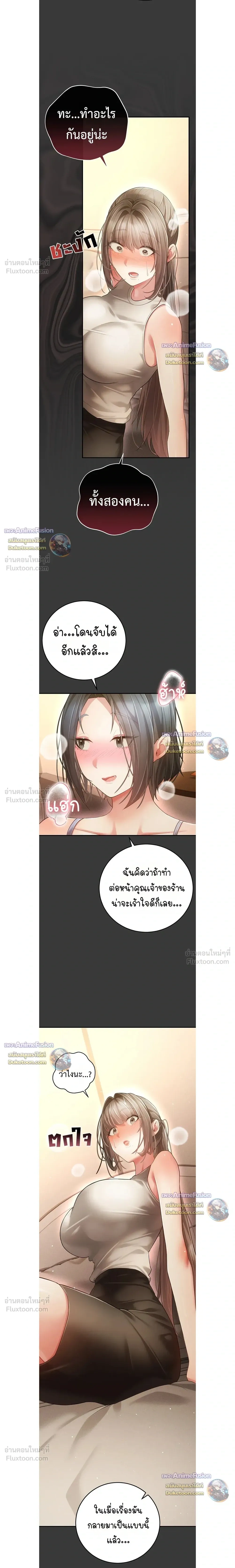 Doujin-Lc- อ่าน โดจิน มังฮวา เกาหลี ญี่ปุ่น จีน แปลไทย Perverted Pure Love สัมผัสลับ รักต้องห้าม ตอนที่ 1 2 3 4 5 6 7 8 9 10 11 12 13 14 ฟรี ไม่มีโฆษณา อ่าน โดจิน Manhwa เกาหลี ญี่ปุ่น จีน เรามีครบ คัดมาให้เน้นๆ โดจิน 18+ รับประกันความฟินโดย  Doujin Lc