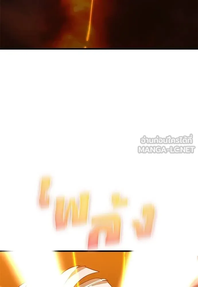 ยมราชลงทัณฑ์ ตอนที่ 77 รูปที่ 156