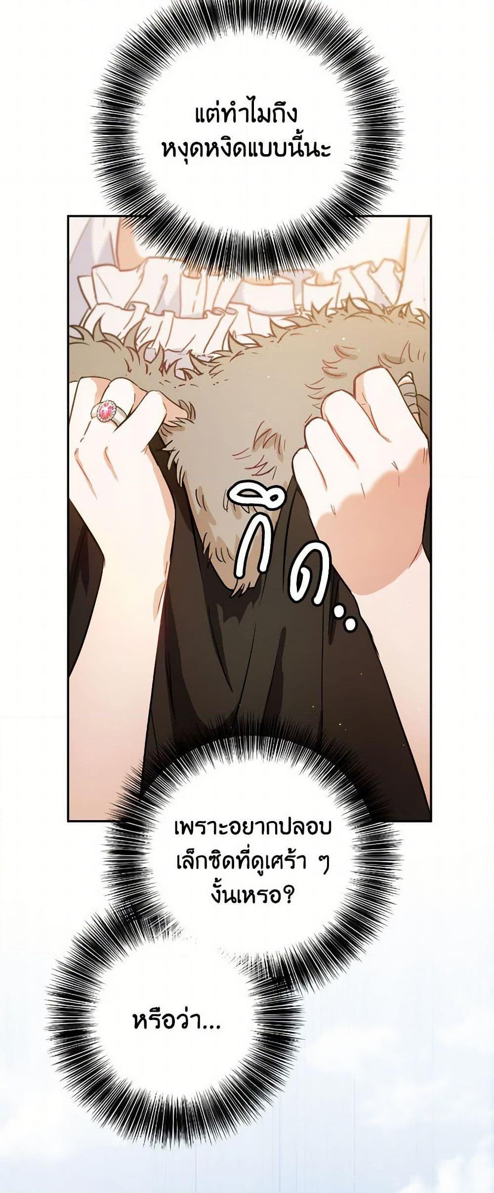 Manga-lc-com อ่านมังงะ อ่านการ์ตูน ออนไลน์ ฟรี The Heiress’s Double Life ตอนที่ 1 2 3 4 5 6 7 8 9 10 11 12 13 14 ฟรี ไม่มีโฆษณา Manga-lc - อ่าน มังงะ อ่าน การ์ตูน ออนไลน์ อ่านมังงะ ฟรี