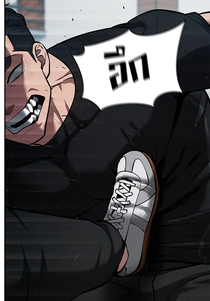 เลวฟาดเลว ตอนที่ 32 รูปที่ 88