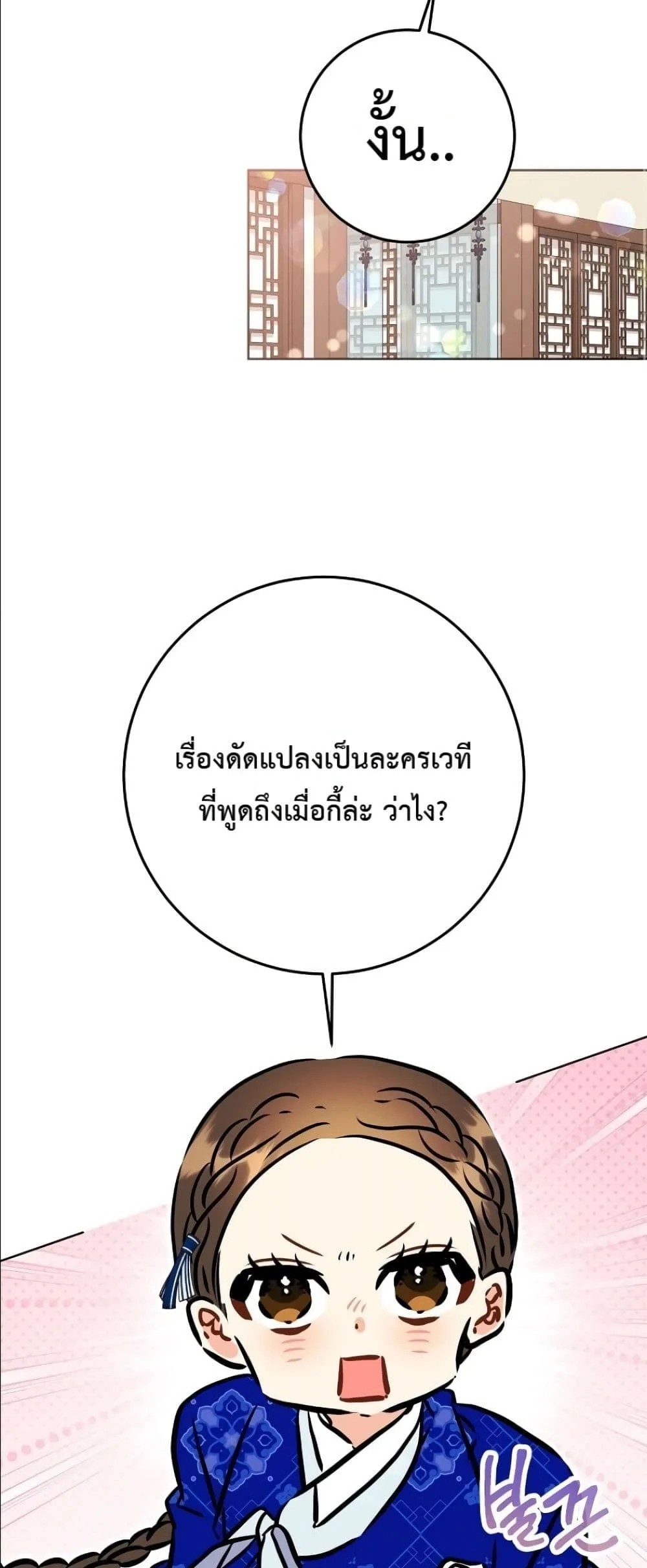 Manga-lc-com อ่านมังงะ อ่านการ์ตูน ออนไลน์ ฟรี The Princess’s Guide to a Perfect Life ตอนที่ 1 2 3 4 5 6 7 8 9 10 11 12 13 14 ฟรี ไม่มีโฆษณา Manga-lc - อ่าน มังงะ อ่าน การ์ตูน ออนไลน์ อ่านมังงะ ฟรี