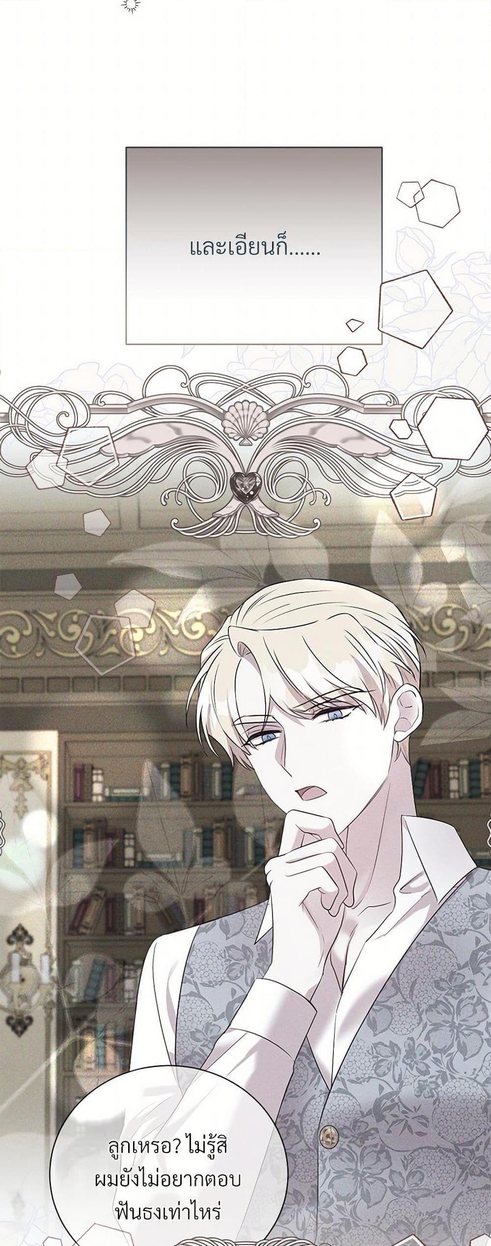 Manga-lc-com อ่านมังงะ อ่านการ์ตูน ออนไลน์ ฟรี I Can’t Keep Up With My Stallion Duke ตอนที่ 1 2 3 4 5 6 7 8 9 10 11 12 13 14 ฟรี ไม่มีโฆษณา Manga-lc - อ่าน มังงะ อ่าน การ์ตูน ออนไลน์ อ่านมังงะ ฟรี