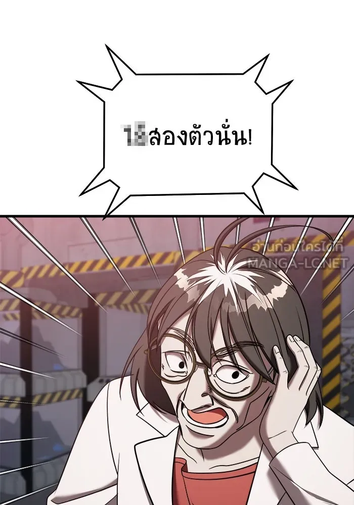 วายร้ายก็อยากมีรัก ตอนที่ 14 รูปที่ 69