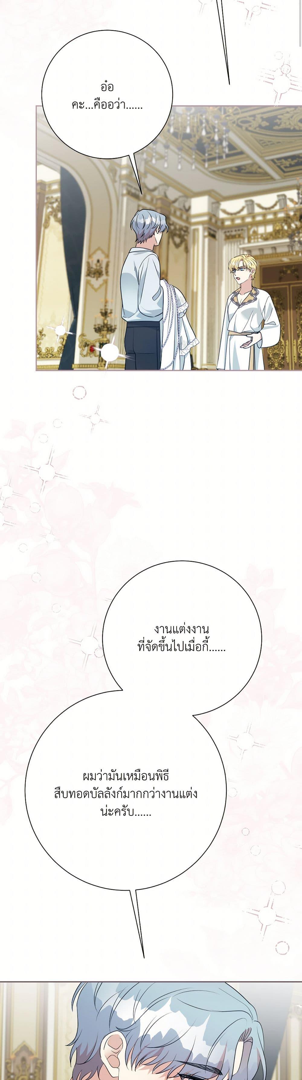 Manga-lc-com อ่านมังงะ อ่านการ์ตูน ออนไลน์ ฟรี I Can’t Keep Up With My Stallion Duke ตอนที่ 1 2 3 4 5 6 7 8 9 10 11 12 13 14 ฟรี ไม่มีโฆษณา Manga-lc - อ่าน มังงะ อ่าน การ์ตูน ออนไลน์ อ่านมังงะ ฟรี