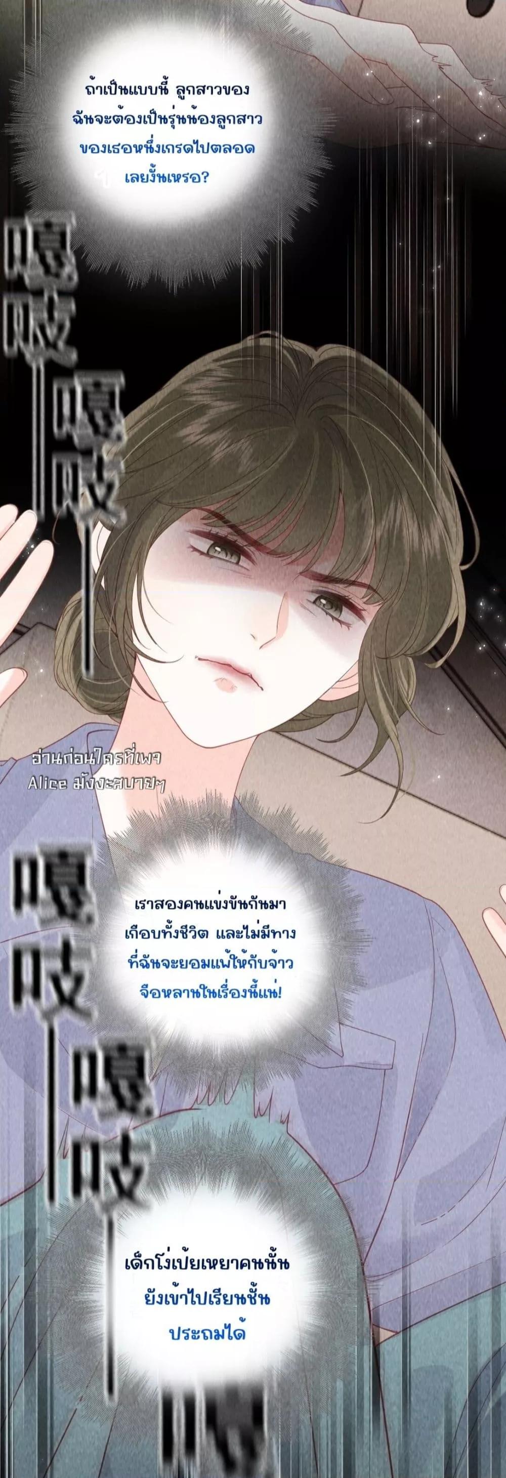 Manga-lc-com อ่านมังงะ อ่านการ์ตูน ออนไลน์ ฟรี Devil’sBodyTe ตอนที่ 1 2 3 4 5 6 7 8 9 10 11 12 13 14 ฟรี ไม่มีโฆษณา Manga-lc - อ่าน มังงะ อ่าน การ์ตูน ออนไลน์ อ่านมังงะ ฟรี