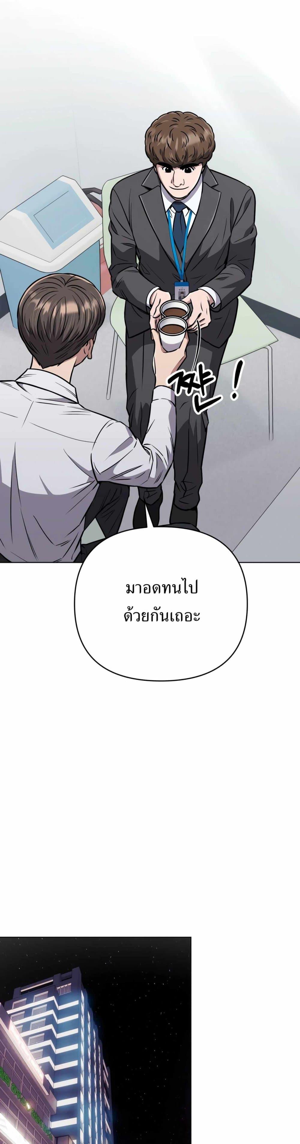 Manga-lc-com อ่านมังงะ อ่านการ์ตูน ออนไลน์ ฟรี New Employee Kim Chul-Soo ตอนที่ 1 2 3 4 5 6 7 8 9 10 11 12 13 14 ฟรี ไม่มีโฆษณา Manga-lc - อ่าน มังงะ อ่าน การ์ตูน ออนไลน์ อ่านมังงะ ฟรี