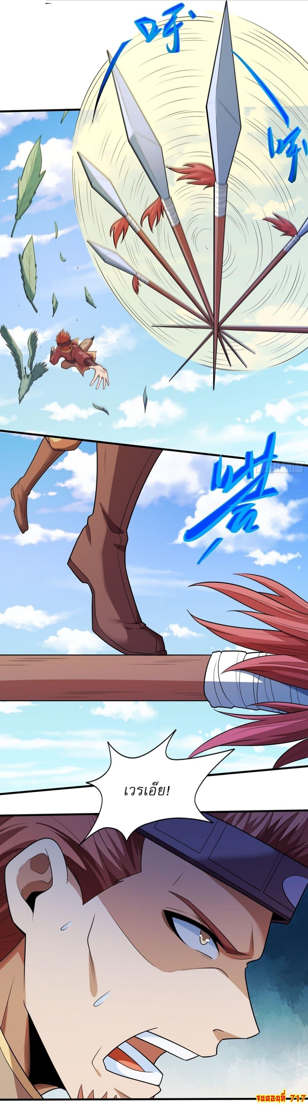 Manga-lc-com อ่านมังงะ อ่านการ์ตูน ออนไลน์ ฟรี God of Martial Arts ตอนที่ 1 2 3 4 5 6 7 8 9 10 11 12 13 14 ฟรี ไม่มีโฆษณา Manga-lc - อ่าน มังงะ อ่าน การ์ตูน ออนไลน์ อ่านมังงะ ฟรี