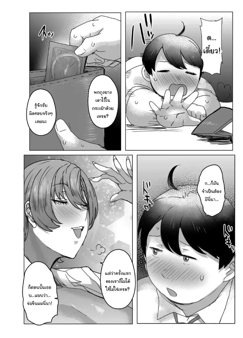 Doujin-Lc- อ่าน โดจิน มังฮวา เกาหลี ญี่ปุ่น จีน แปลไทย เจ้าหมีของฉัน ตอนที่ 1 2 3 4 5 6 7 8 9 10 11 12 13 14 ฟรี ไม่มีโฆษณา อ่าน โดจิน Manhwa เกาหลี ญี่ปุ่น จีน เรามีครบ คัดมาให้เน้นๆ โดจิน 18+ รับประกันความฟินโดย  Doujin Lc
