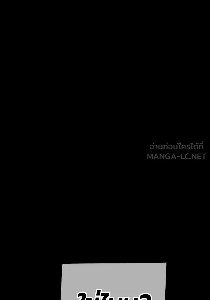 +99 ท่อนไม้พร้อมบวก ตอนที่ 40 ความทรงจำ (2) รูปที่ 36