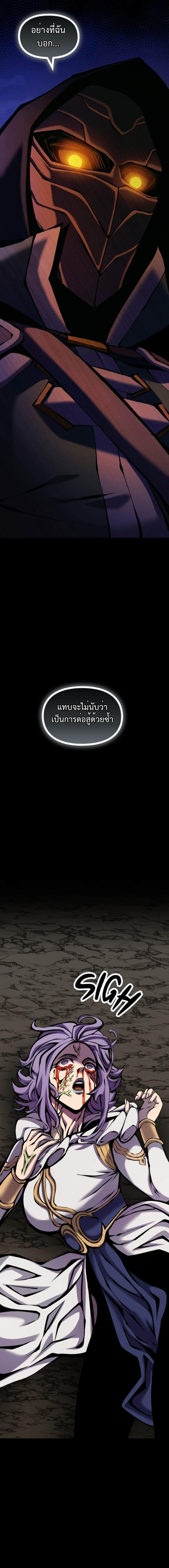 Manga-lc-com อ่านมังงะ อ่านการ์ตูน ออนไลน์ ฟรี The Primal Hunter ตอนที่ 1 2 3 4 5 6 7 8 9 10 11 12 13 14 ฟรี ไม่มีโฆษณา Manga-lc - อ่าน มังงะ อ่าน การ์ตูน ออนไลน์ อ่านมังงะ ฟรี